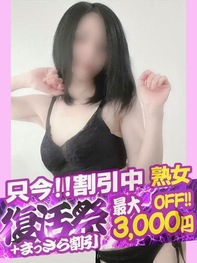 なおみ【熟女コース】（38） の画像2枚目/隣の奥様&隣の熟女 亀山店(三重・四日市/ショップ一覧)