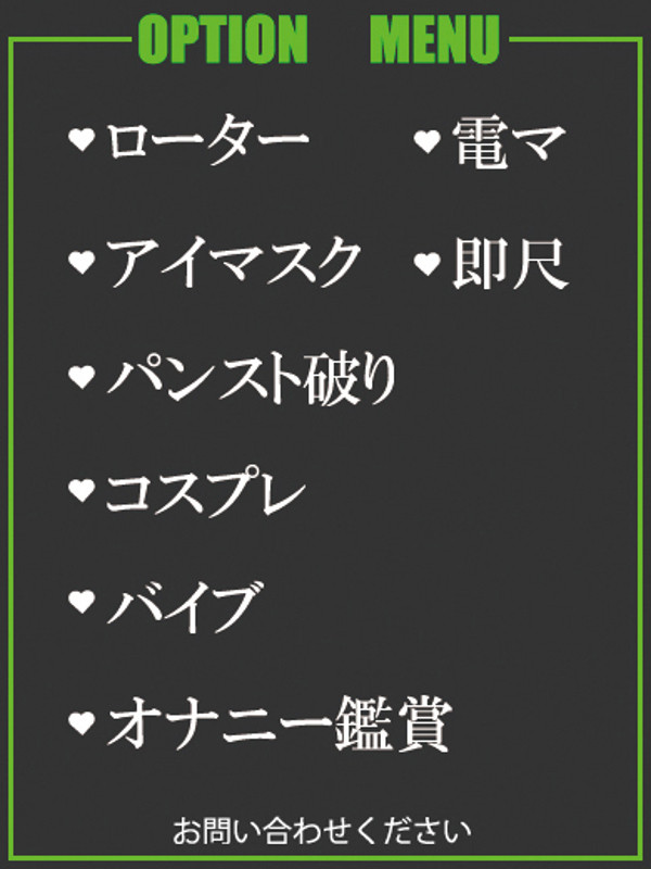 のの（41） の画像2枚目/隣の奥様＆熟女 四日市店(三重・四日市/ショップ一覧)