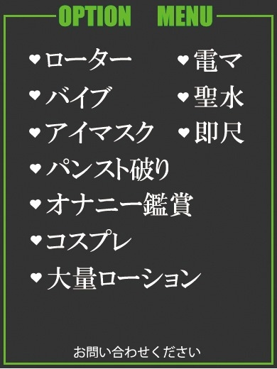 まなみ（39） の画像2枚目/隣の奥様＆熟女 四日市店(三重・四日市/ショップ一覧)