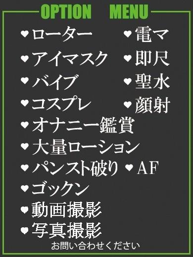 もえ（31） の画像2枚目/隣の奥様＆熟女 四日市店(三重・四日市/ショップ一覧)