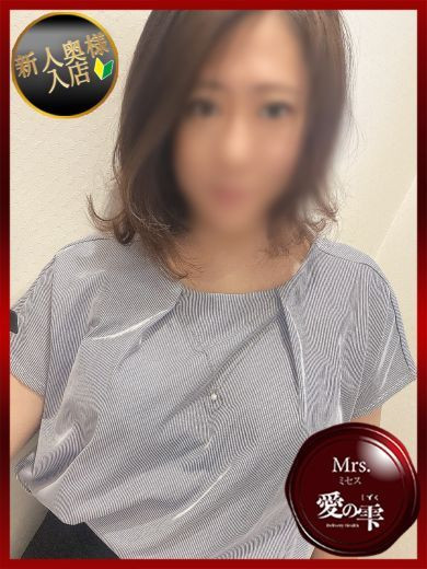 るり（40）/人妻本舗愛のしずく名古屋店(錦・栄/ショップ一覧)