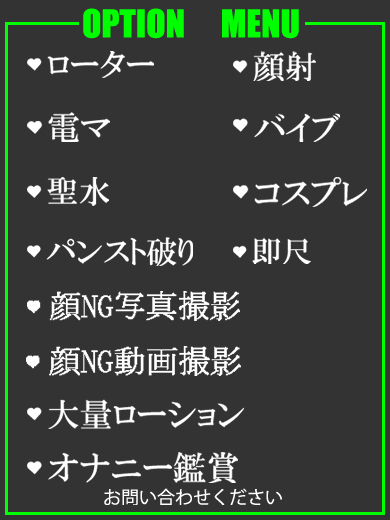 あいり（25） の画像2枚目/隣の奥様＆熟女 四日市店(三重・四日市/ショップ一覧)