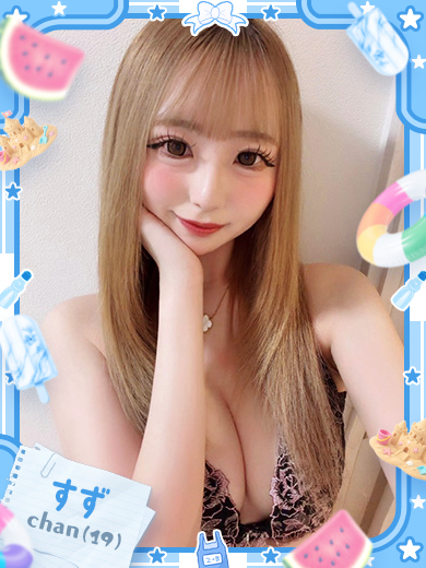 すず（極上Ecupロリ巨乳♡）（19）/ファッションヘルスパピヨン(名古屋・名駅/ショップ一覧)
