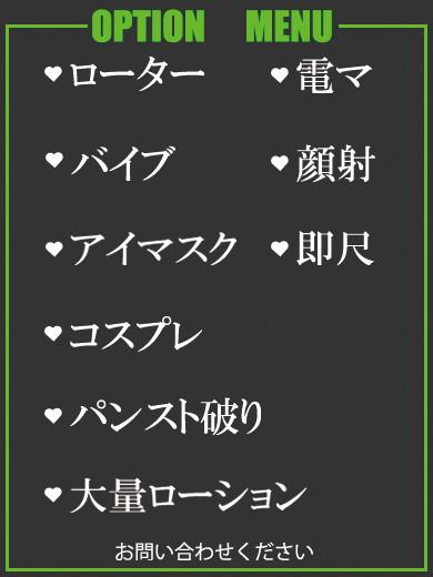 まゆか（31） の画像2枚目/隣の奥様＆熟女 四日市店(三重・四日市/ショップ一覧)