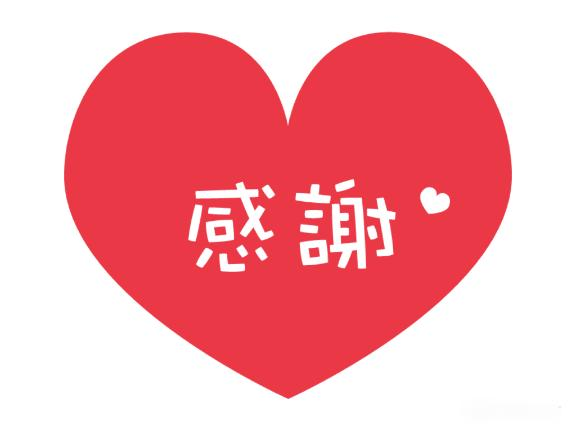 口コミありがとう💕💕💕の画像1枚目