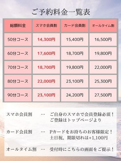 ゆめか（37） の画像4枚目/ソロモン(新栄・東新町/ショップ一覧)