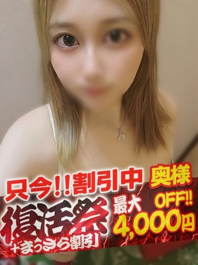 ましろ【奥様コース】（25） の画像2枚目/隣の奥様&隣の熟女 亀山店(三重・四日市/ショップ一覧)
