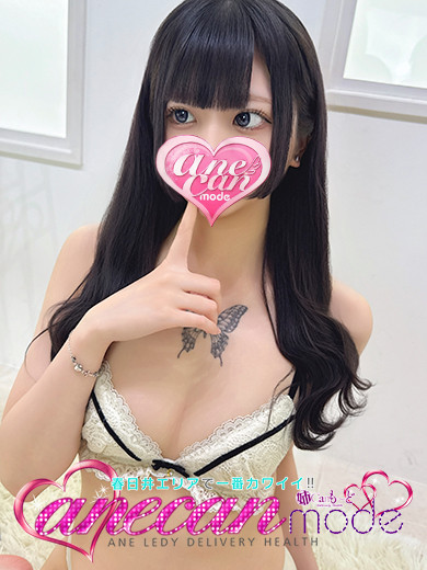 ゆう☆愛くるしい天然娘☆（20） の画像4枚目/アネキャンモード(一宮・春日井・小牧/ショップ一覧)