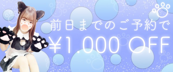 肉球たっぷニクキュウタップ 京都・四条烏丸ショップ一覧