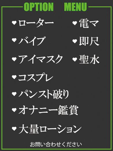 えれな（26） の画像3枚目/隣の奥様＆熟女 四日市店(三重・四日市/ショップ一覧)