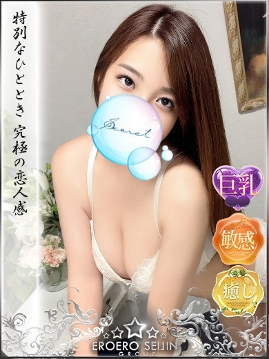 まふゆ 究極の恋人プレイ（31）/やまとなでしこ豊橋店～人妻エロエロ星人～(豊橋・豊川/ショップ一覧)