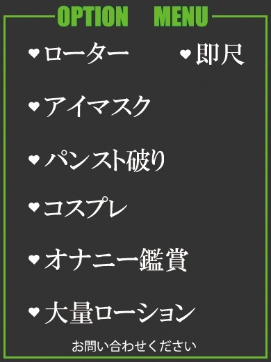 れんか（35） の画像2枚目/隣の奥様＆熟女 四日市店(三重・四日市/ショップ一覧)