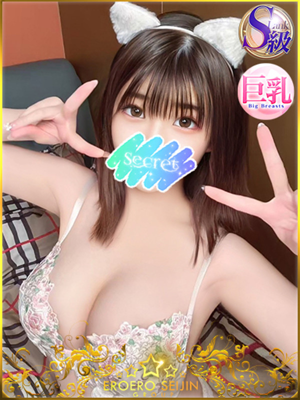 なの（21）/エロエロ星人豊橋(豊橋・豊川/ショップ一覧)