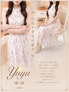 ゆゆ（30） の画像7枚目/マネキン(名古屋・名駅/ショップ一覧)