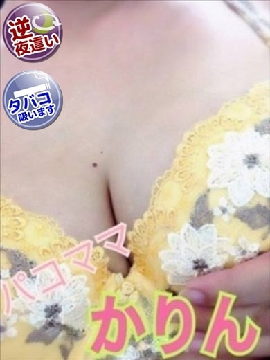 花梨★綺麗系エロ★（30） の画像3枚目/人妻デリバリー　パコパコママ一宮店(一宮・春日井・小牧/ショップ一覧)