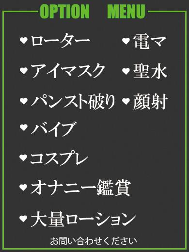 さつき（35） の画像7枚目/隣の奥様＆熟女 四日市店(三重・四日市/ショップ一覧)