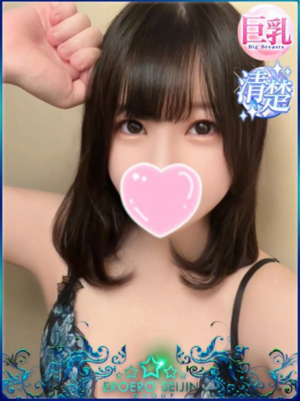 きえ（20）/エロエロ星人豊橋(豊橋・豊川/ショップ一覧)