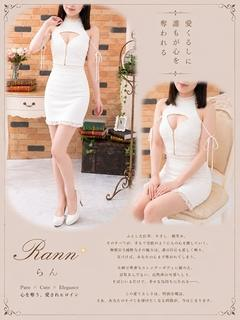 らん（24） の画像7枚目/マネキン(名古屋・名駅/ショップ一覧)