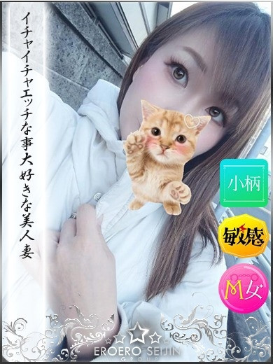 ゆいか 恋人感溢れる淑女（35）/やまとなでしこ豊橋店～人妻エロエロ星人～(豊橋・豊川/ショップ一覧)