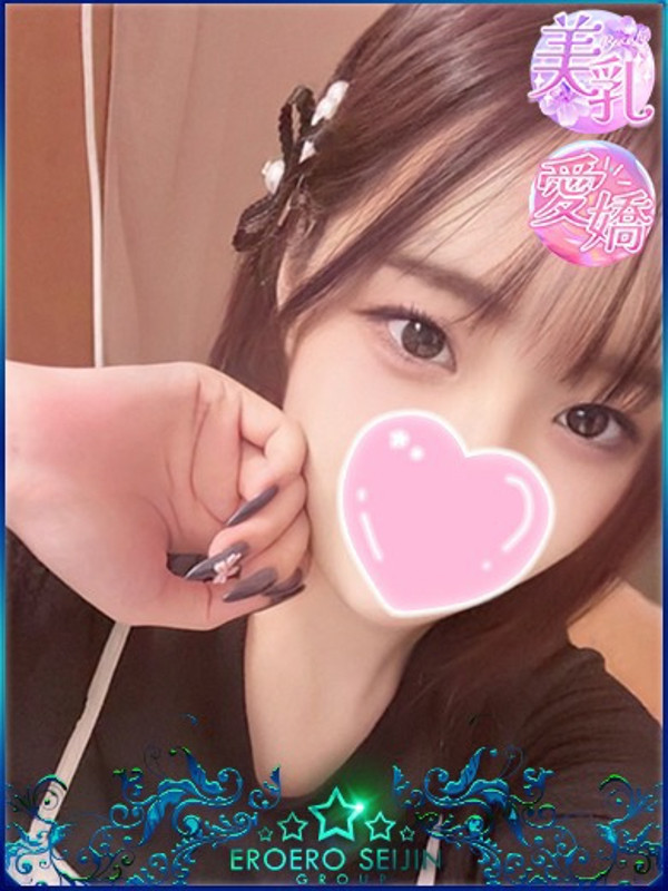 るち（20） の画像1枚目/エロエロ星人豊橋店(豊橋・豊川/ショップ一覧)