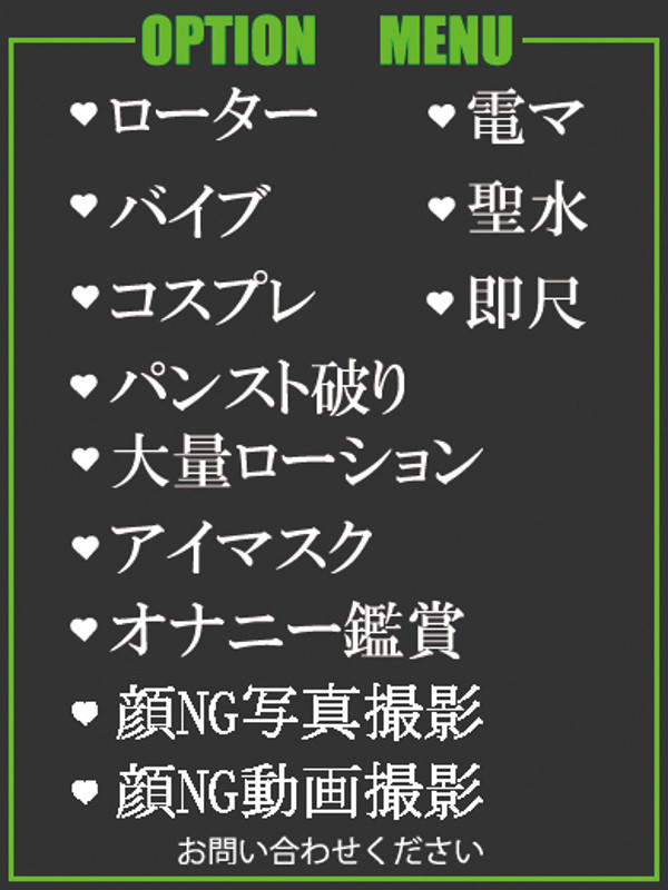さち（40） の画像2枚目/隣の奥様＆熟女 四日市店(三重・四日市/ショップ一覧)