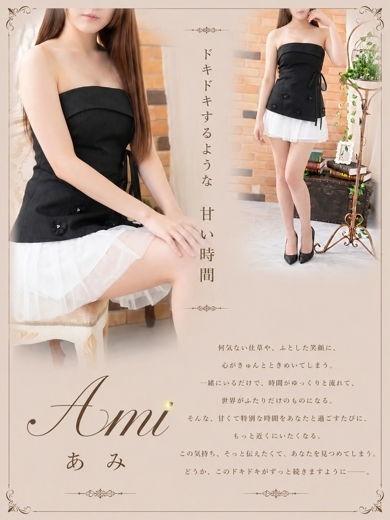 あみ（23） の画像1枚目/マネキン(名古屋・名駅/ショップ一覧)
