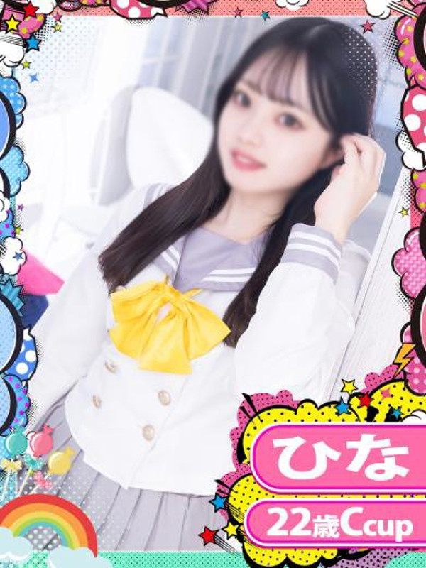 ひな（22） の画像3枚目/めちゃスク北学園(大曽根・黒川/ショップ一覧)