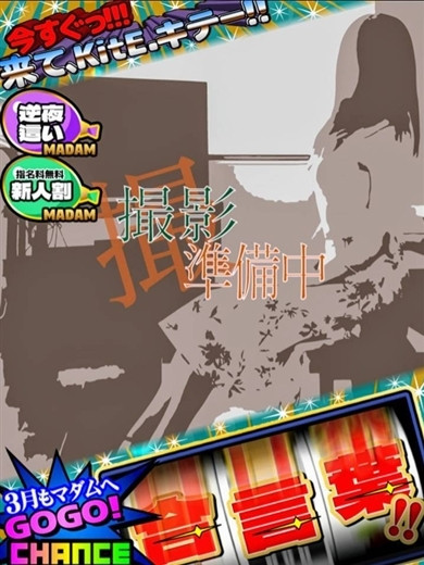 玉村（40） の画像7枚目/ドスケベマダム(一宮・春日井・小牧/ショップ一覧)