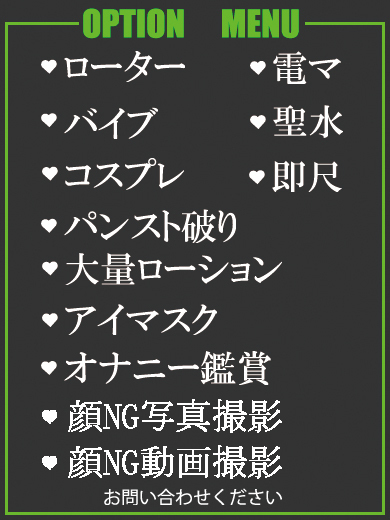 さち（40） の画像2枚目/隣の奥様＆熟女 四日市店(三重・四日市/ショップ一覧)