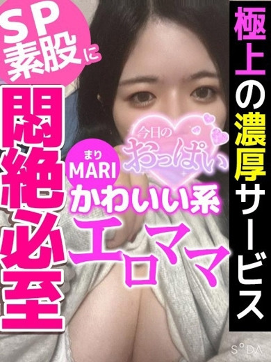まり（29）/人妻デリバリー　パコパコママ一宮店(一宮・春日井・小牧/ショップ一覧)