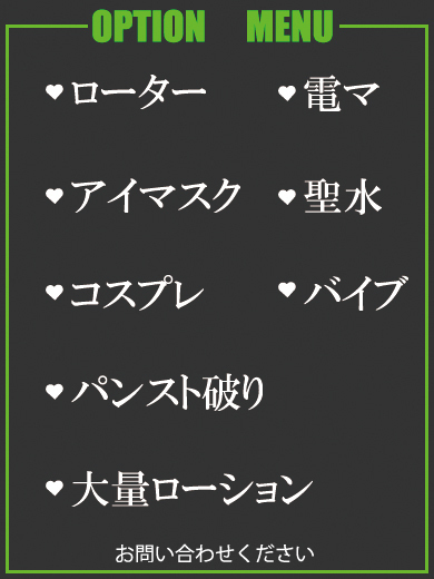 みさき（29） の画像7枚目/隣の奥様＆熟女 四日市店(三重・四日市/ショップ一覧)