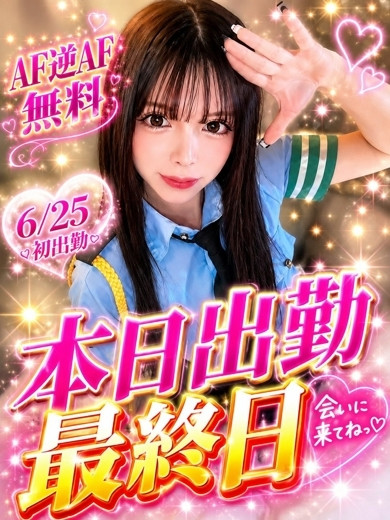 みずき（20）/人妻デリバリー　パコパコママ一宮店(一宮・春日井・小牧/ショップ一覧)