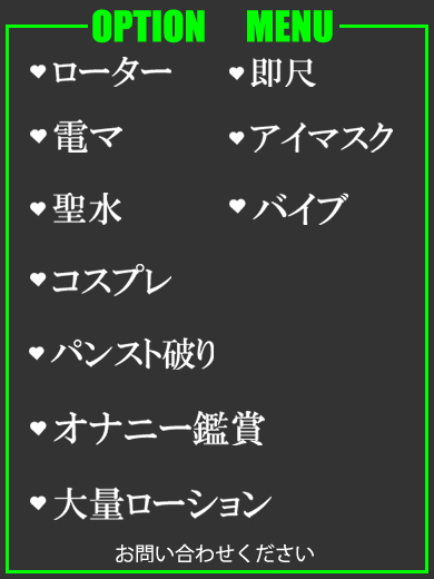 おか（28） の画像2枚目/隣の奥様＆熟女 四日市店(三重・四日市/ショップ一覧)