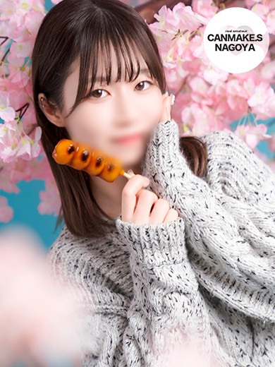 にの（21）/でりどす(岡崎/ショップ一覧)