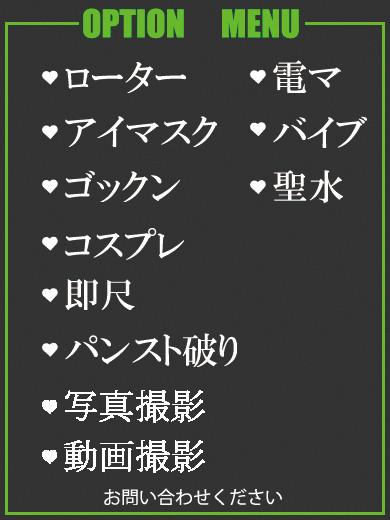 すずめ（22） の画像5枚目/隣の奥様＆熟女 四日市店(三重・四日市/ショップ一覧)