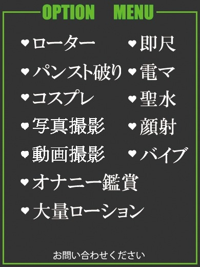 じゅんな（32） の画像3枚目/隣の奥様＆熟女 四日市店(三重・四日市/ショップ一覧)