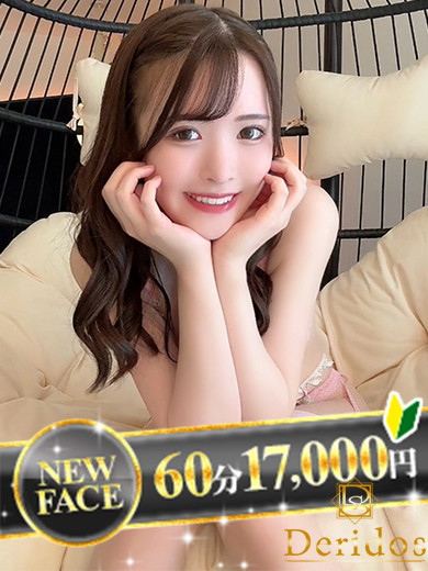 りま（24）/でりどす(岡崎/ショップ一覧)
