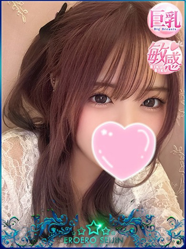 まよい（20）/エロエロ星人豊橋(豊橋・豊川/ショップ一覧)