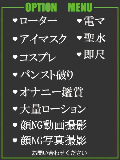 ゆうこ（44） の画像3枚目/隣の奥様＆熟女 四日市店(三重・四日市/ショップ一覧)
