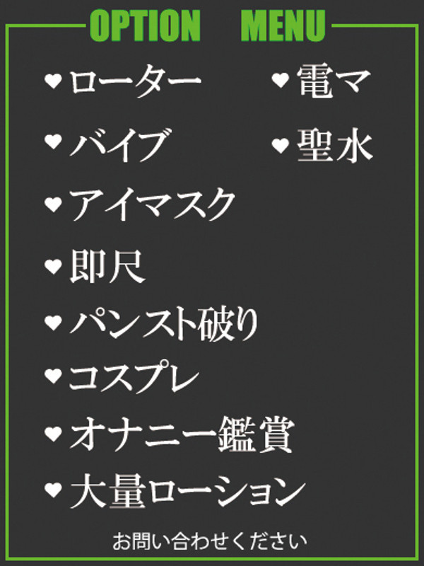 りょうか（49） の画像2枚目/隣の奥様＆熟女 四日市店(三重・四日市/ショップ一覧)