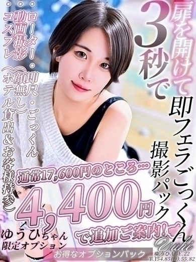 ゆうひ（22） の画像2枚目/Club audition-クラブオーディション-長野店(長野・松本/ショップ一覧)