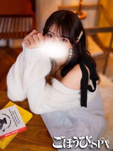 ちはや（24） の画像7枚目/ごほうびSPA 名古屋店(名古屋・名駅/ショップ一覧)