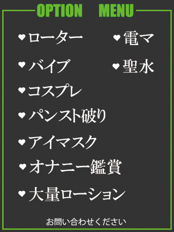ゆうき.（42） の画像2枚目/隣の奥様＆熟女 四日市店(三重・四日市/ショップ一覧)