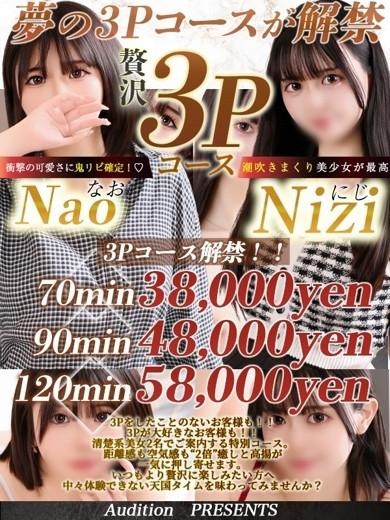 なお 新人🔰（22） の画像8枚目/Club audition-クラブオーディション-松本店(長野・松本/ショップ一覧)