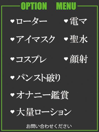 おりな（37） の画像2枚目/隣の奥様＆熟女 四日市店(三重・四日市/ショップ一覧)