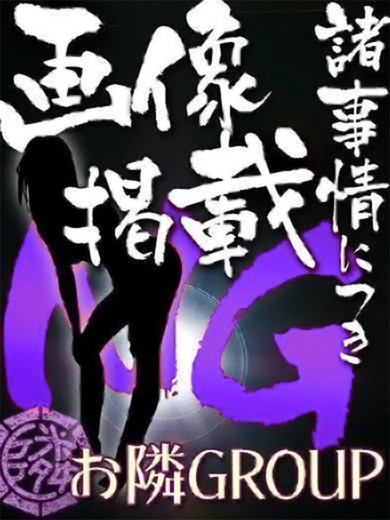 かおり【熟女コース】（40）/隣の奥様&隣の熟女 津 松阪店(三重・四日市/ショップ一覧)
