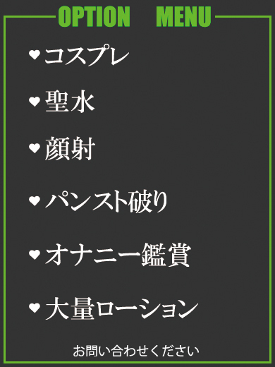 うづき（20） の画像2枚目/隣の奥様＆熟女 四日市店(三重・四日市/ショップ一覧)