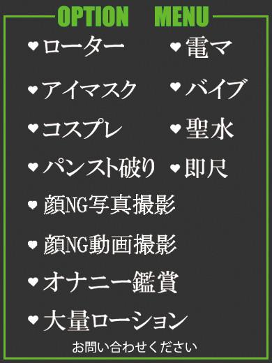 みなせ（31） の画像4枚目/隣の奥様＆熟女 四日市店(三重・四日市/ショップ一覧)