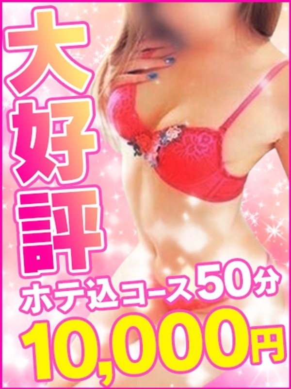 くらげ（40） の画像5枚目/パコパコママ一宮店(一宮・春日井・小牧/ショップ一覧)