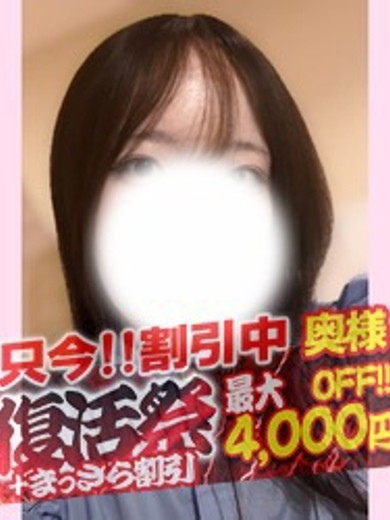 かな【奥様コース】（23）/隣の奥様&隣の熟女 津 松阪店(三重・四日市/ショップ一覧)